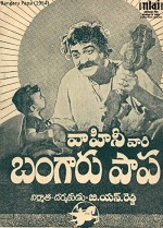 Bangaru Papa (1954) afişi