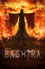 Bashira (2021) afişi