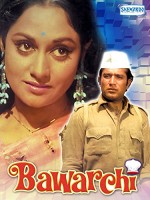 Bawarchi (1972) afişi