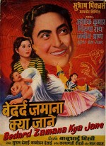 Bedard Zamana Kya Jane (1959) afişi