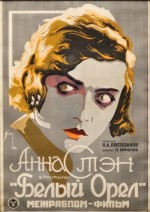 Belyy Oryol (1928) afişi