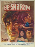 Besharam (1978) afişi