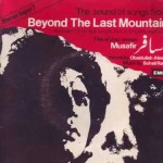 Beyond The Last Mountain (1976) afişi