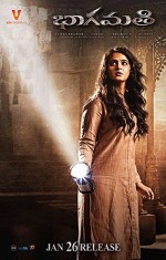 Bhaagamathie (2018) afişi