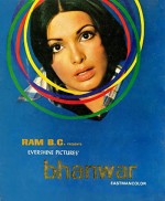 Bhanwar (1976) afişi