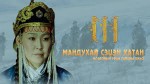 Bilge Hatun Mandukhay (1988) afişi Bilge Hatun Mandukhay (1988) afişi