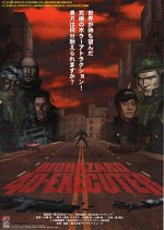 Biohazard 4d: Executer (2000) afişi