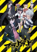 Blood Lad (2013) afişi