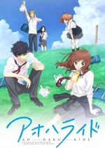 Blue Spring Ride (2014) afişi