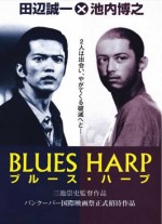 Blues Harp (1998) afişi