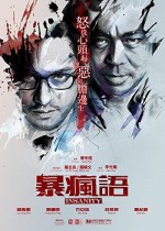 Bo fung yu (2014) afişi