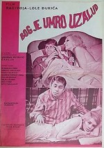 Bog je umro uzalud (1969) afişi