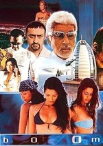 Boom (2003) afişi