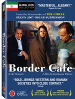 Border Cafe (2005) afişi
