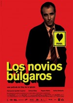 Bulgarian Lovers (2003) afişi