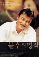 Bulhueui Myeongjag (2000) afişi