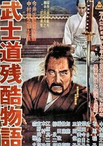 Bushidô Zankoku Monogatari (1963) afişi