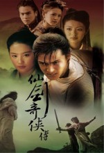 Chinese Paladin (2005) afişi