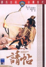 Ching Tieh (1980) afişi