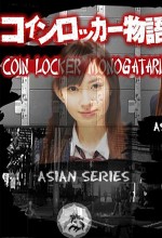 Coin Locker Monogatari (2008) afişi