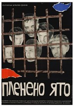 Captive Flock (1962) afişi