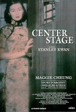 Center Stage (1991) afişi