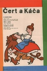 Cert A Káca (1955) afişi