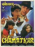 Chamatkar (1992) afişi