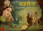 Chandrasena (1935) afişi