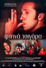 Cheap Smokes (2000) afişi