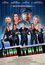 Ciao Italia (2020) afişi