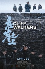 Cliff Walkers (2021) afişi