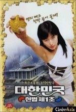 Daehanminguk Heonbeob Je 1jo (2003) afişi