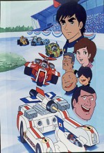 Dash Machine Hayabusa (1976) afişi