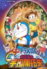 Doraemon: The New Record Of Nobita - Spaceblazer (2009) afişi