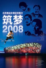 Dream Weavers: Beijing (2008) afişi