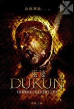 Dukun (2007) afişi