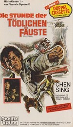 Da Du Xiao (1975) afişi