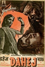 Dahej (1950) afişi