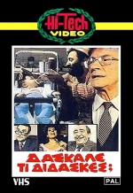 Daskale Ti Didaskes? (1983) afişi