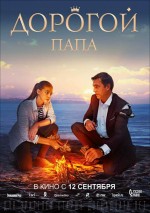 Dear Dad (2019) afişi Dear Dad (2019) afişi
