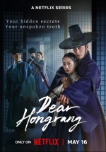 Dear Hongrang (2025) Fragman (2025) afişi
