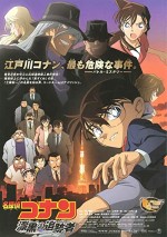 Detective Conan: The Raven Chaser (2009) afişi
