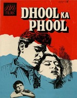 Dhool Ka Phool (1959) afişi