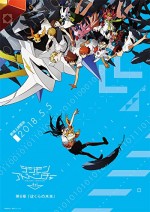 Digimon Adventure Tri. 6 (2018) afişi