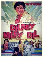 Dil Se Mile Dil (1978) afişi