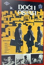Doci i ostati (1965) afişi