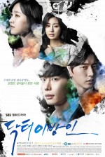 Doctor Stranger (2014) afişi