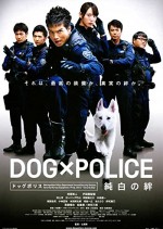 Dog Police (2011) afişi
