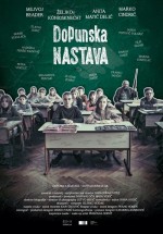 Dopunska nastava (2019) afişi Dopunska nastava (2019) afişi